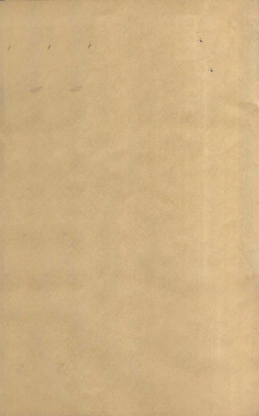 济阴纲目  卷9
